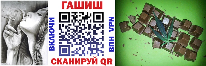 Наркота Шимановск Марихуана  COCAIN  ГАШ  Меф мяу мяу 