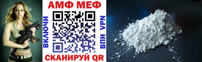 закладки  Шимановск  Amphetamine Розовый 