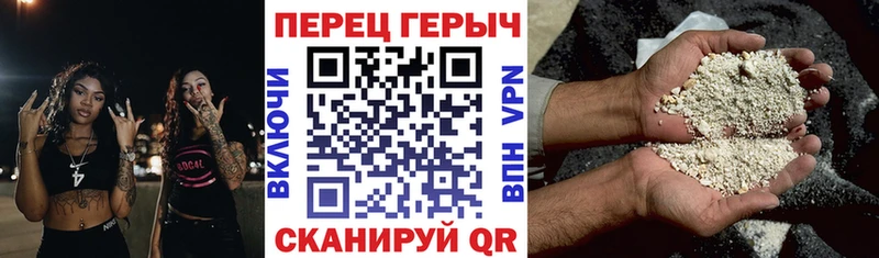 купить наркоту  Шимановск  ГЕРОИН Афган 