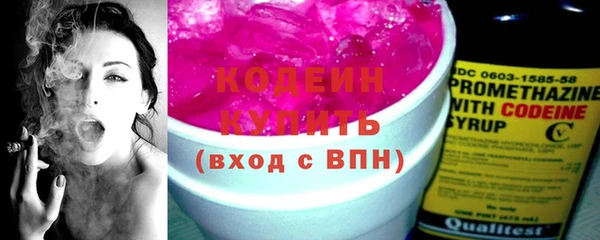 синтетический гашиш Краснослободск