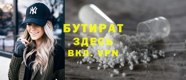дистиллят марихуана Красноперекопск