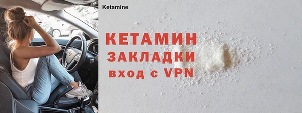 синтетический гашиш Краснослободск