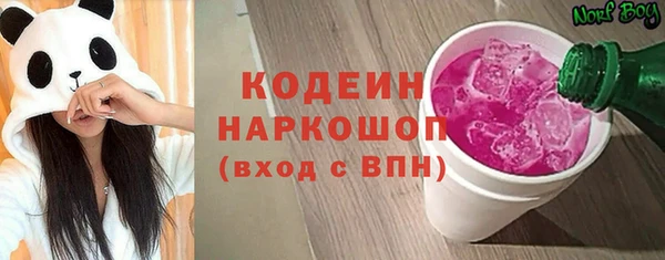 дистиллят марихуана Красноперекопск