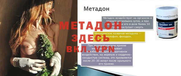 синтетический гашиш Краснослободск