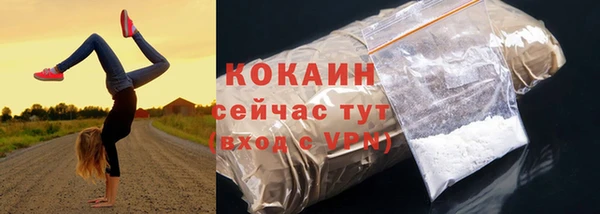 кокаин Краснотурьинск