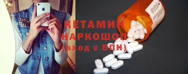 синтетический гашиш Краснослободск