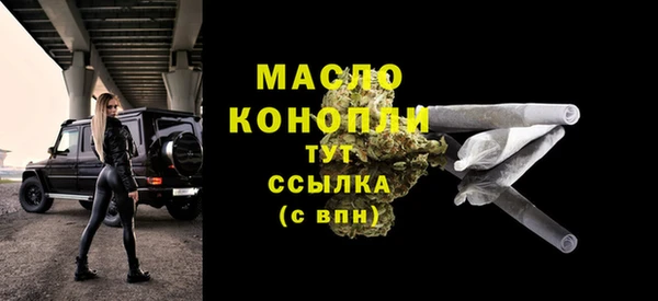 дистиллят марихуана Красноперекопск