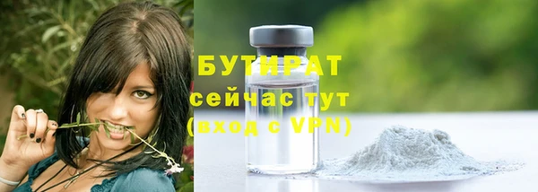 дистиллят марихуана Красноперекопск