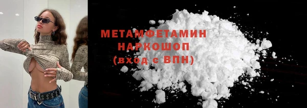 синтетический гашиш Краснослободск