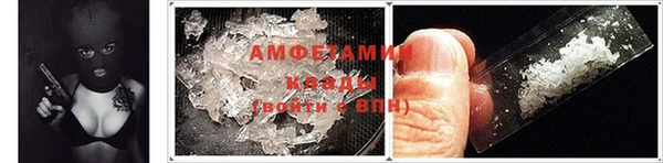 синтетический гашиш Краснослободск