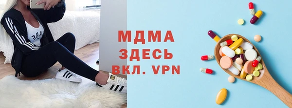дистиллят марихуана Красноперекопск