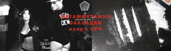 синтетический гашиш Краснослободск