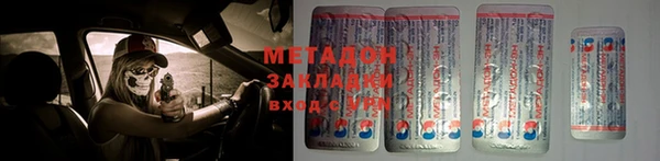 дистиллят марихуана Красноперекопск