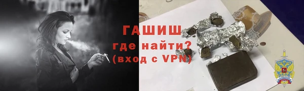 дистиллят марихуана Красноперекопск