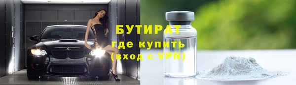 синтетический гашиш Краснослободск
