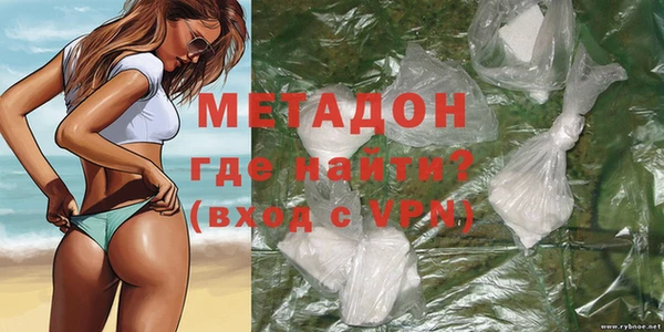 синтетический гашиш Краснослободск