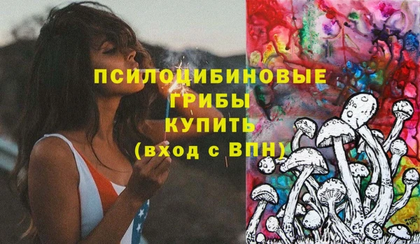 дистиллят марихуана Красноперекопск