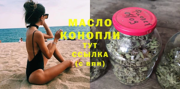 синтетический гашиш Краснослободск