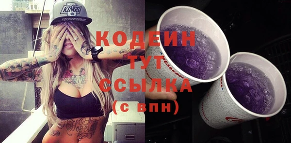 дистиллят марихуана Красноперекопск