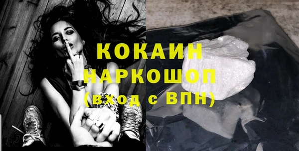 синтетический гашиш Краснослободск