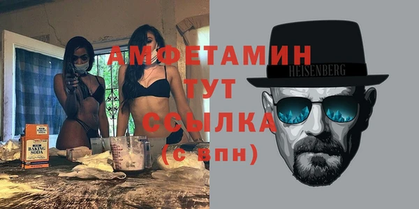 синтетический гашиш Краснослободск