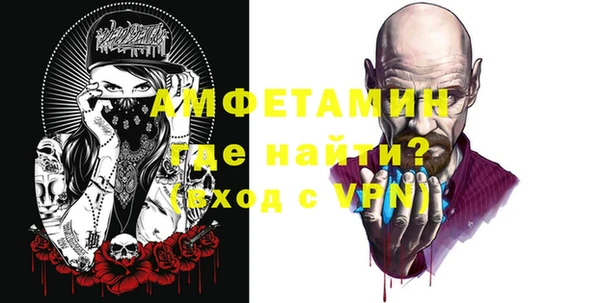 синтетический гашиш Краснослободск