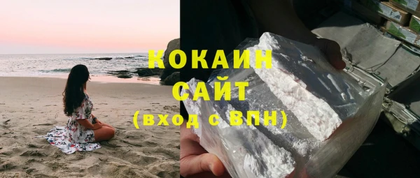 синтетический гашиш Краснослободск