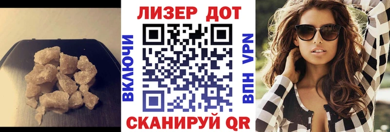 Лсд 25 экстази ecstasy  darknet формула  blacksprut ССЫЛКА  Шимановск  где купить наркотик 