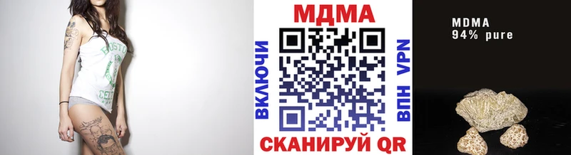 МДМА VHQ  hydra ТОР  Шимановск 