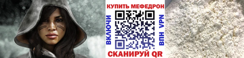 купить   Шимановск  кракен онион  Меф VHQ 