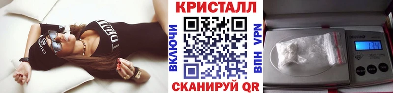 МЕТАМФЕТАМИН пудра  Шимановск 