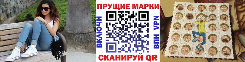 купить сайты Шимановск блэк спрут сайт Марки N-bome 1,8мг