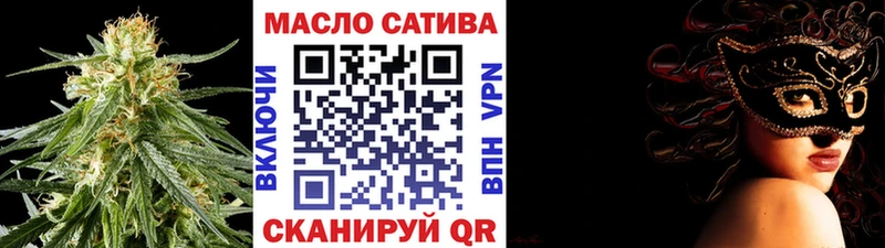 Дистиллят ТГК Wax  Шимановск 