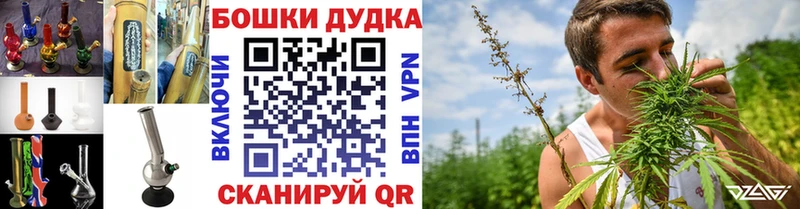 Бошки Шишки THC 21% Шимановск