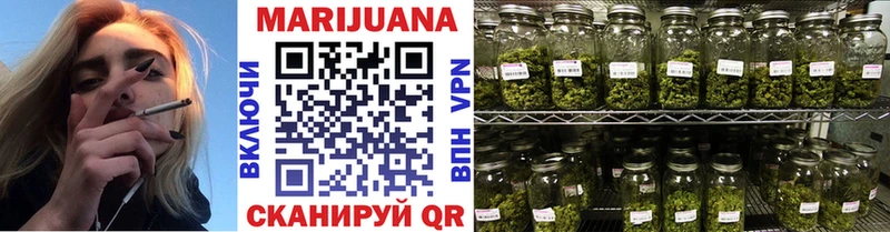 Конопля Ganja  Шимановск 